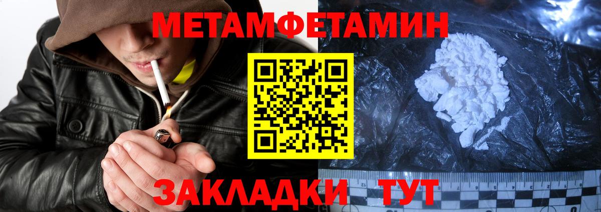 Амфетамин VHQ  АМФЕТАМИН  Омск  Вход с VPN 