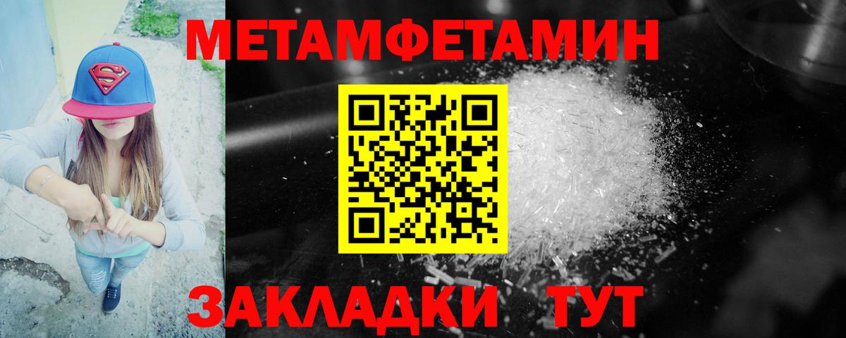 Amphetamine Premium Омск