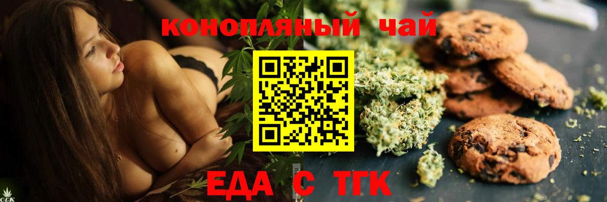 Меф мяу мяу Омск