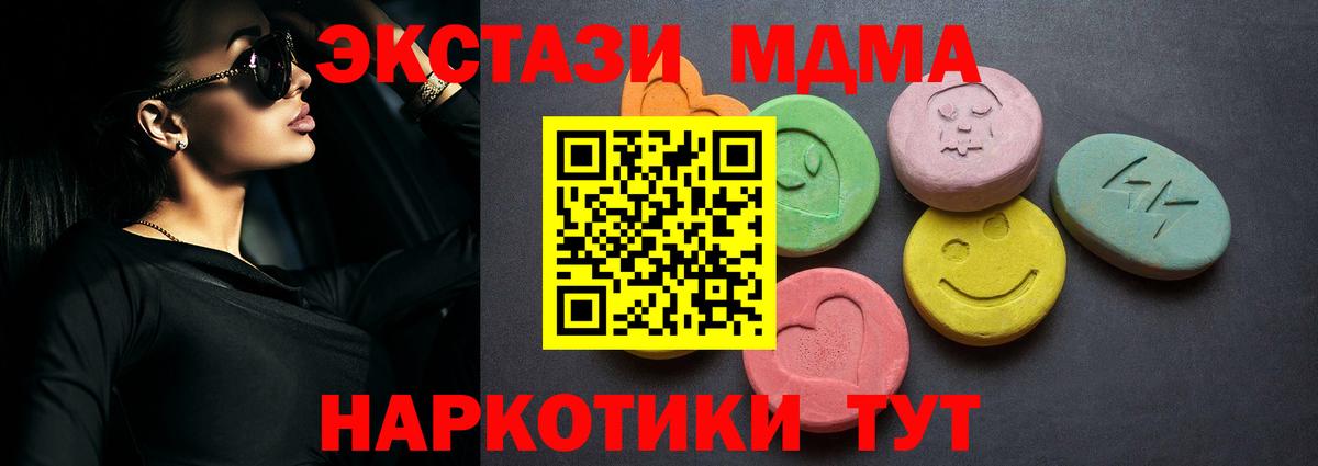 Ecstasy DUBAI  Экстази Cube  ЭКСТАЗИ  Омск  Вход с VPN 