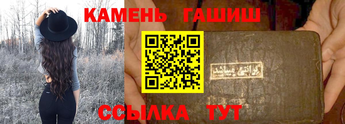 Cocaine  Конопля  НБОМе  Омск  A-PVP СОЛЬ   ГАШ  Вход с VPN  Меф кристаллы  ГАШИШ  MDMA 