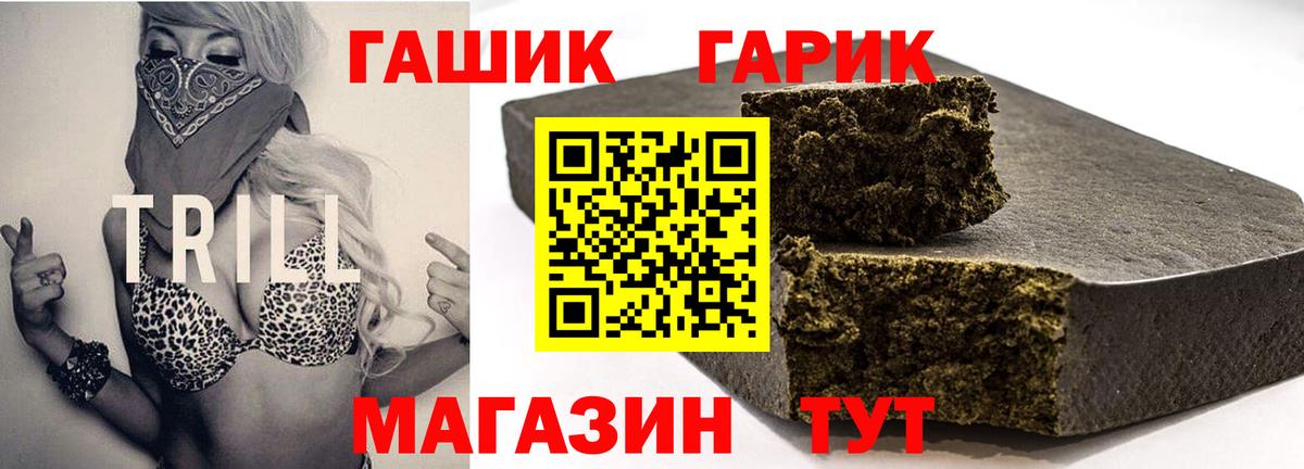 даркнет сайт  Гашиш Изолятор  ГАШИШ Cannabis  Вход с VPN  Омск  ГАШ 