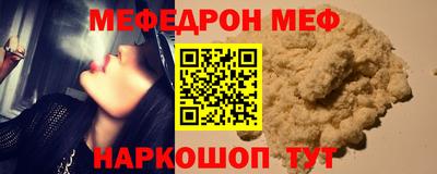 ALPHA PVP Сланцы