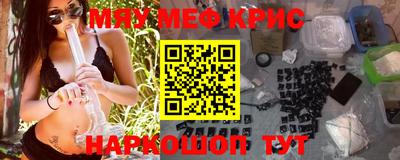 ALPHA PVP Сланцы