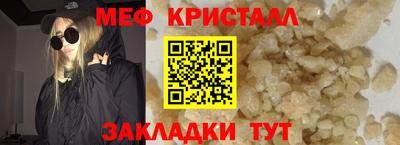 ALPHA PVP Сланцы