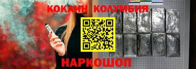 ALPHA PVP Сланцы