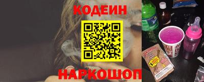 ALPHA PVP Сланцы