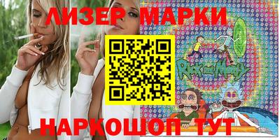MDMA Славянск-на-Кубани