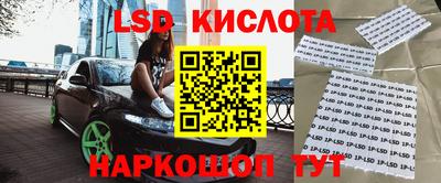 ALPHA PVP Сланцы