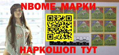 ALPHA PVP Сланцы