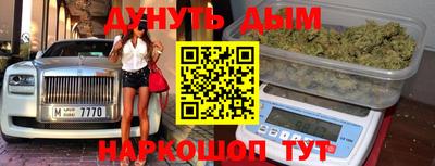 ALPHA PVP Сланцы