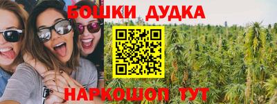 MDMA Славянск-на-Кубани
