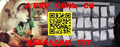 MDMA Славянск-на-Кубани