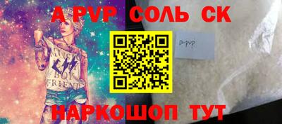 MDMA Славянск-на-Кубани
