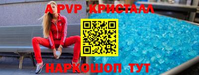 MDMA Славянск-на-Кубани