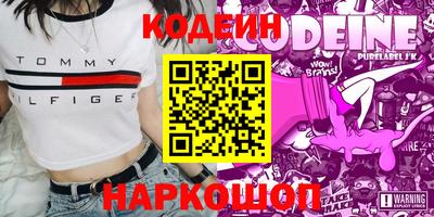 MDMA Славянск-на-Кубани