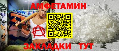 не бодяженный Славгород