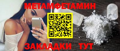 ALPHA PVP Сланцы
