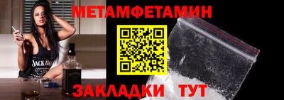MDMA Славянск-на-Кубани