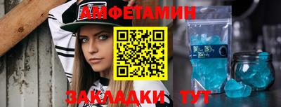MDMA Славянск-на-Кубани