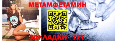ALPHA PVP Сланцы