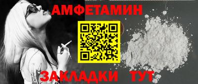 MDMA Славянск-на-Кубани