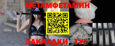 ALPHA PVP Сланцы