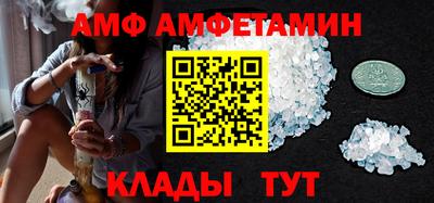 MDMA Славянск-на-Кубани