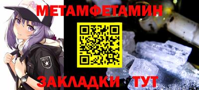 ALPHA PVP Сланцы