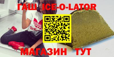 ALPHA PVP Сланцы