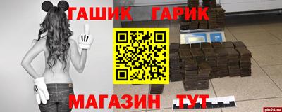 не бодяженный Славгород