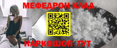 MDMA Славянск-на-Кубани
