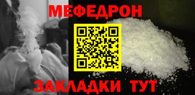 MDMA Славянск-на-Кубани
