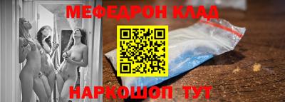 MDMA Славянск-на-Кубани