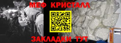 MDMA Славянск-на-Кубани