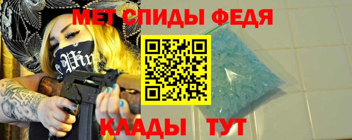 Метамфетамин Декстрометамфетамин 99.9% Омск